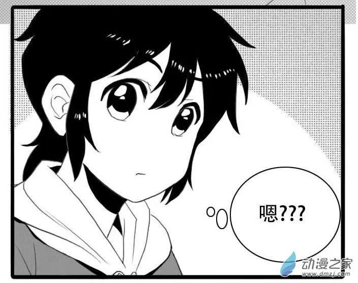 扭蛋娃娃 - 第21回 小雪公主（上） - 2