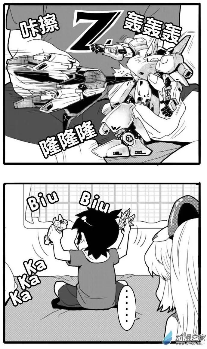 扭蛋娃娃 - 第21回 小雪公主（上） - 3