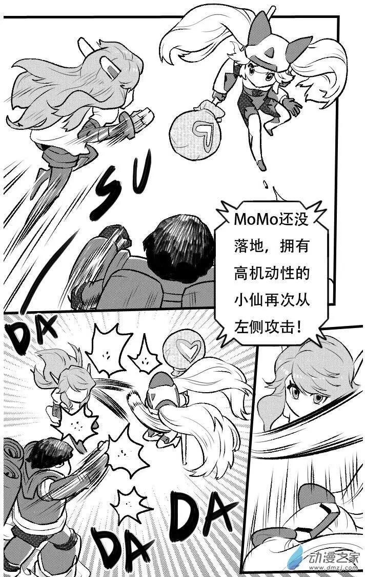 第25回 与寻&middot;仙的对战-第25话