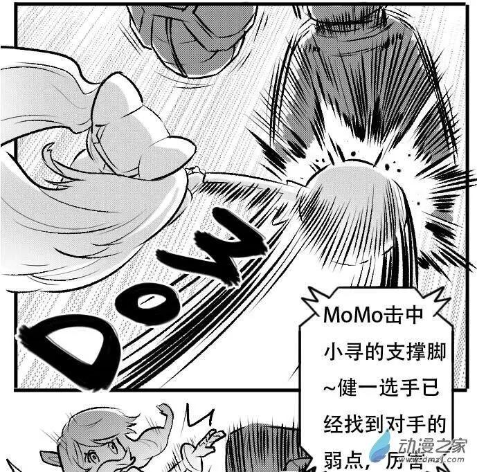 第25回 与寻&middot;仙的对战-第25话