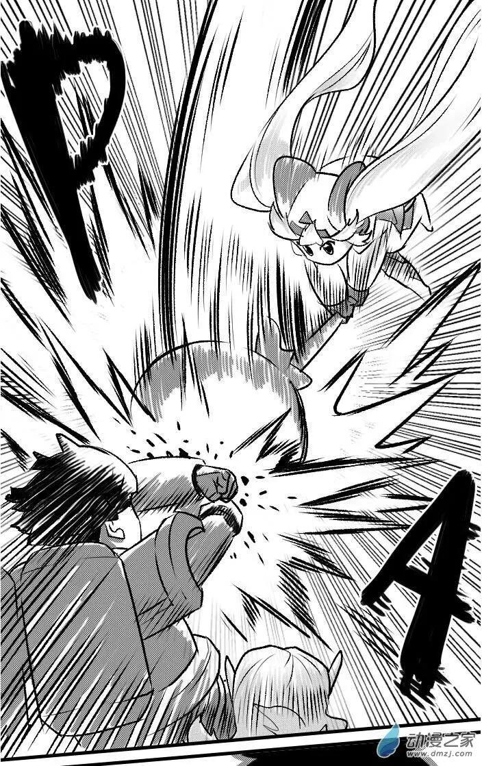 第25回 与寻&middot;仙的对战-第25话