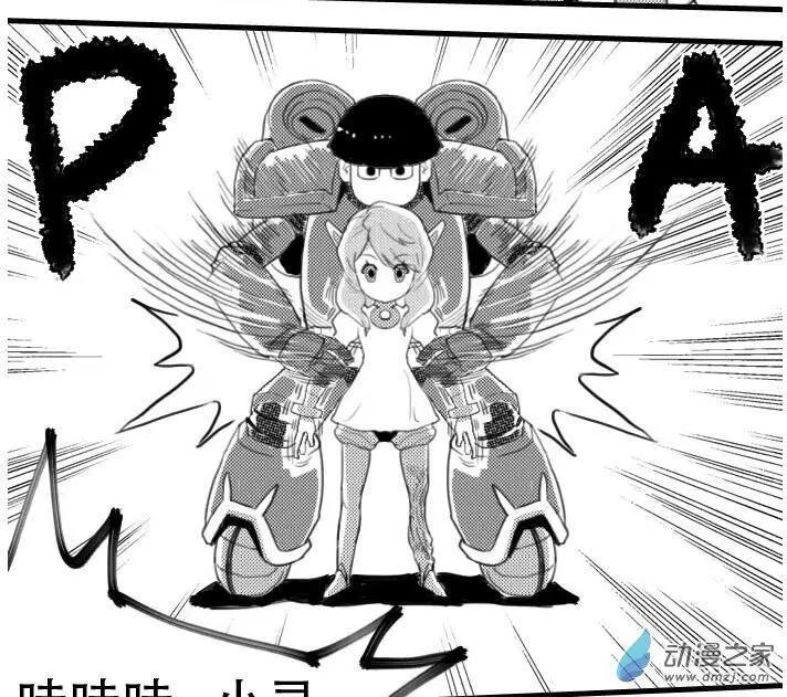 第25回 与寻&middot;仙的对战-第25话