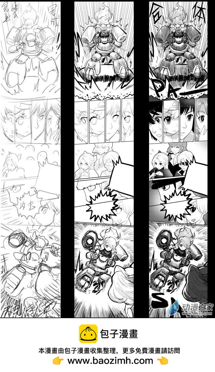 第25回 与寻&middot;仙的对战-第25话