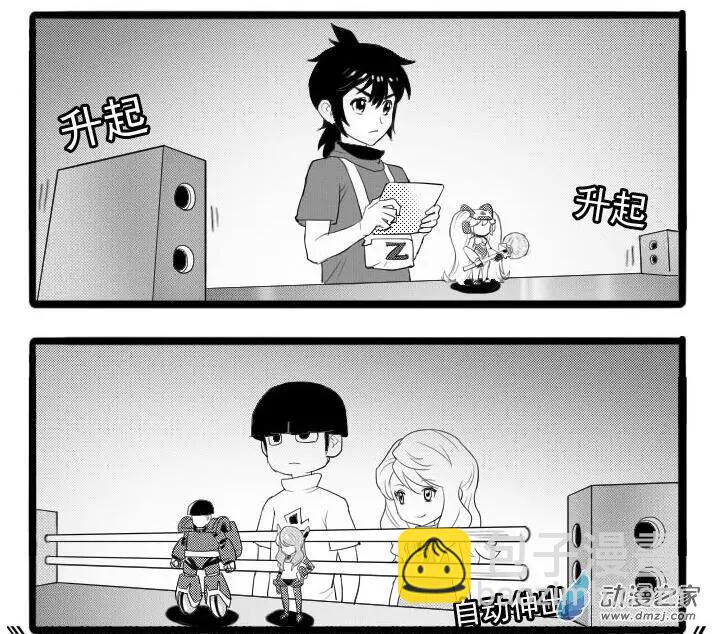 第25回 与寻&middot;仙的对战-第25话