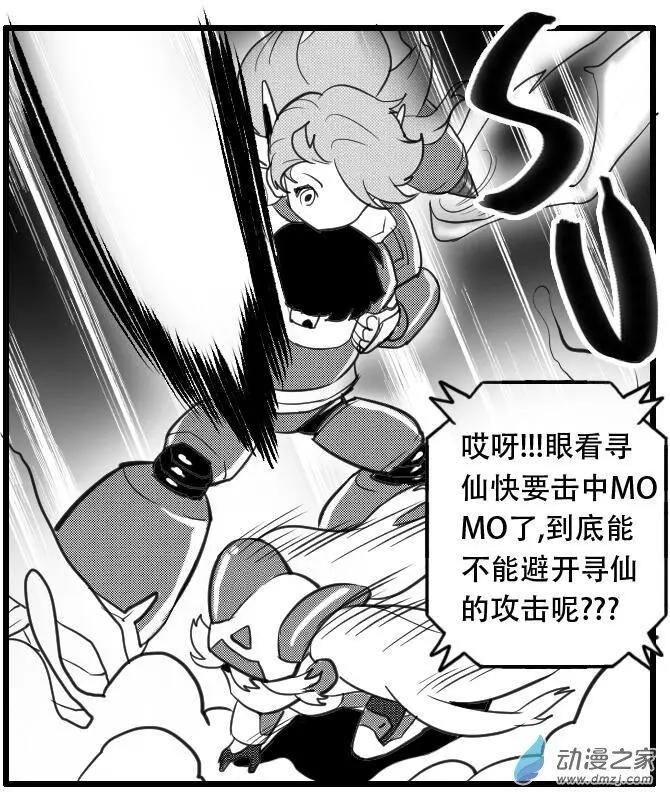 第27回 阿希的心思-第27话