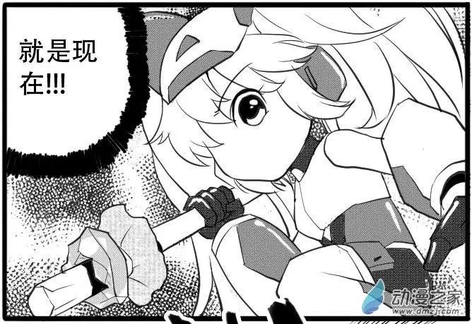 第27回 阿希的心思-第27话