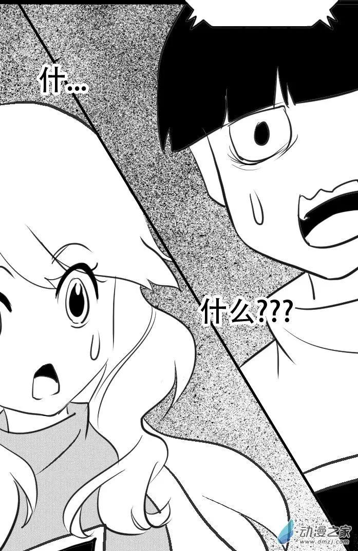 第27回 阿希的心思-第27话