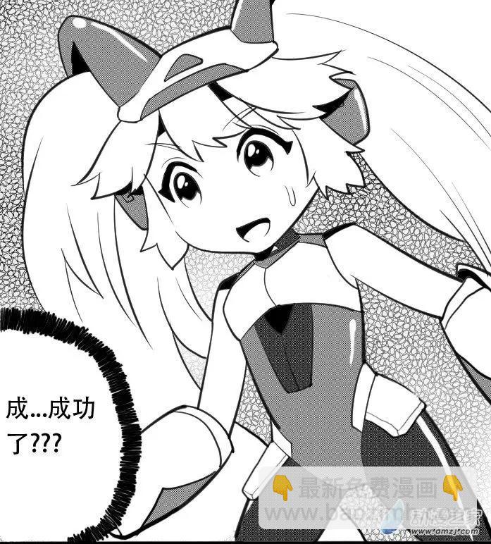 第27回 阿希的心思-第27话