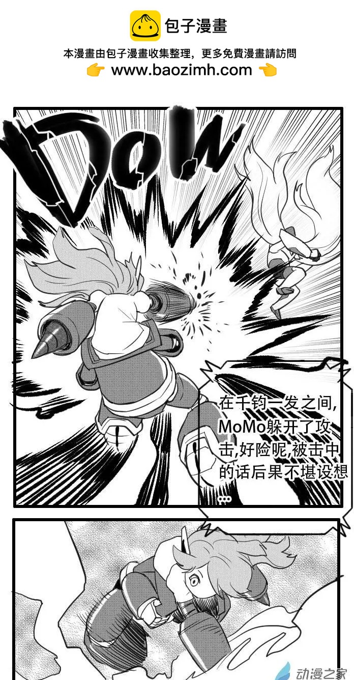 第27回 阿希的心思-第27话