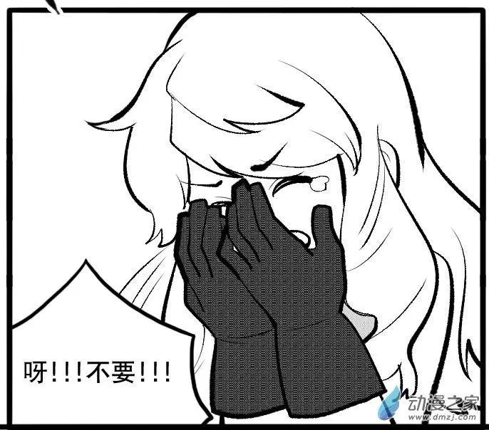 第27回 阿希的心思-第27话