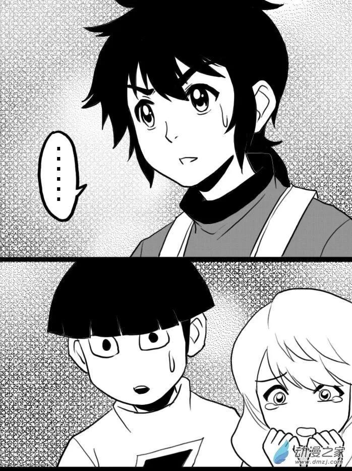 第27回 阿希的心思-第27话