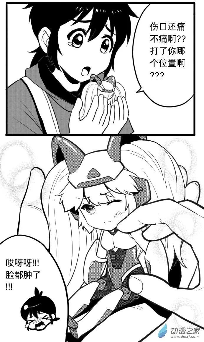 第27回 阿希的心思-第27话