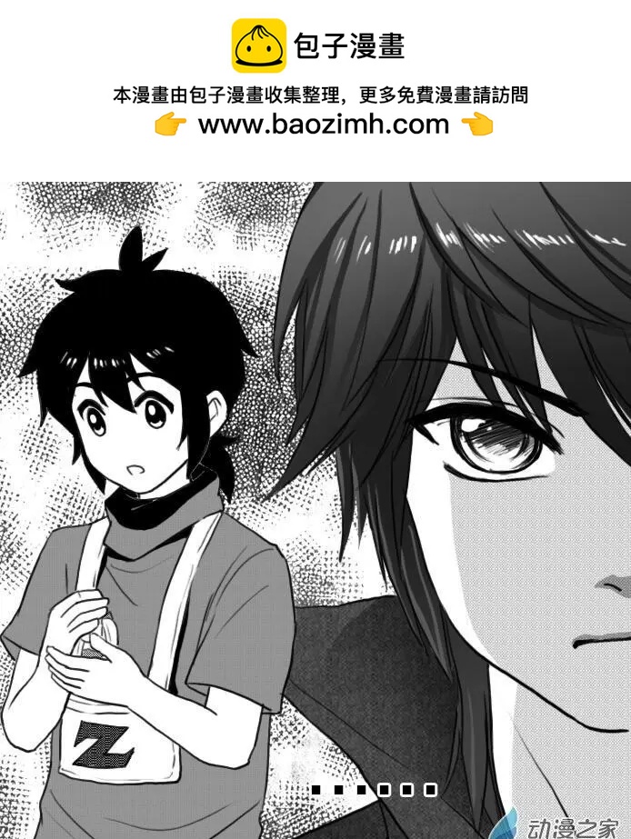 第27回 阿希的心思-第27话