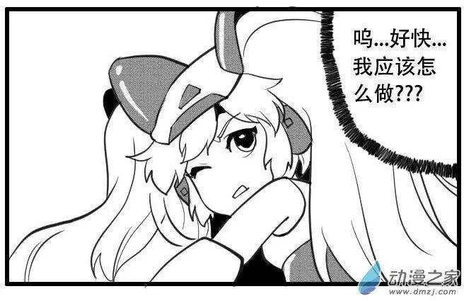 第27回 阿希的心思-第27话