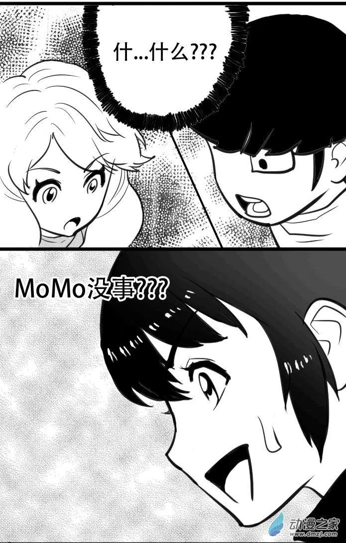 第27回 阿希的心思-第27话