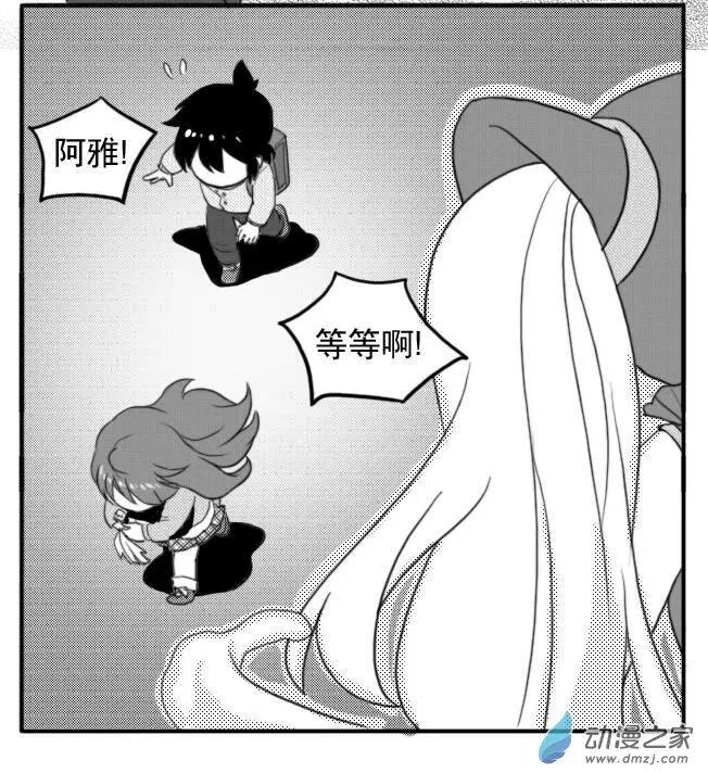 扭蛋娃娃 - 第29回 阿雅的內心 - 3