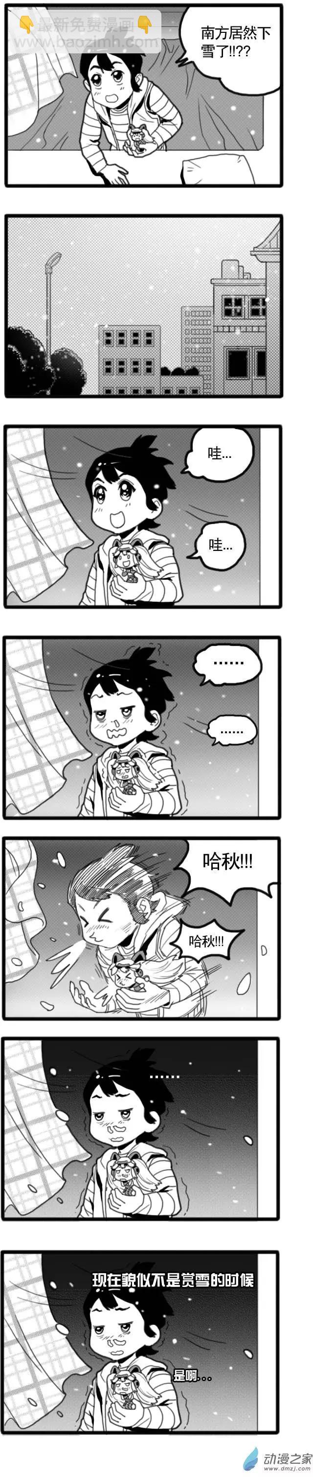 第07回 迟来的圣诞篇（中）-第7话