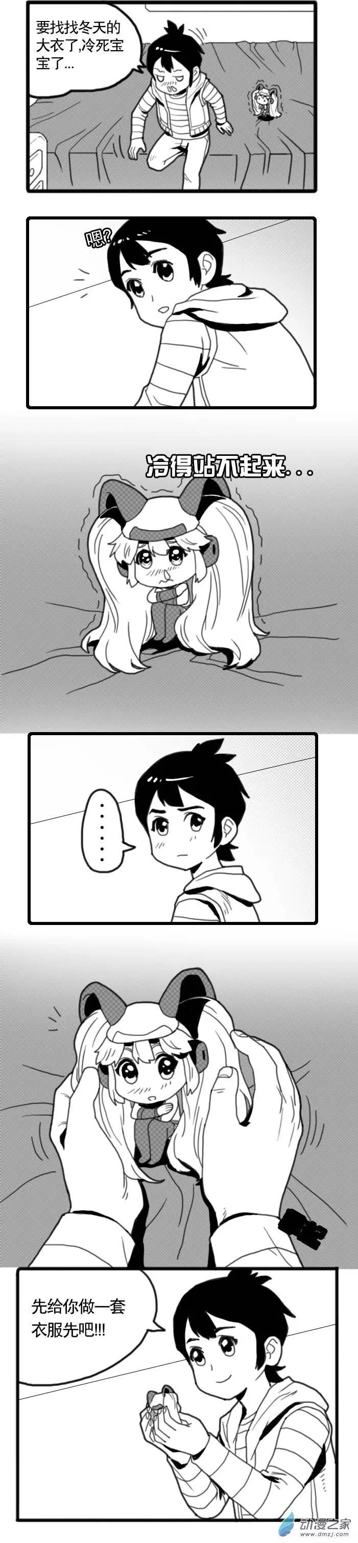 第07回 迟来的圣诞篇（中）-第7话