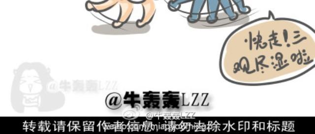 第1话 练就锥子脸秘籍大公开！-第1话