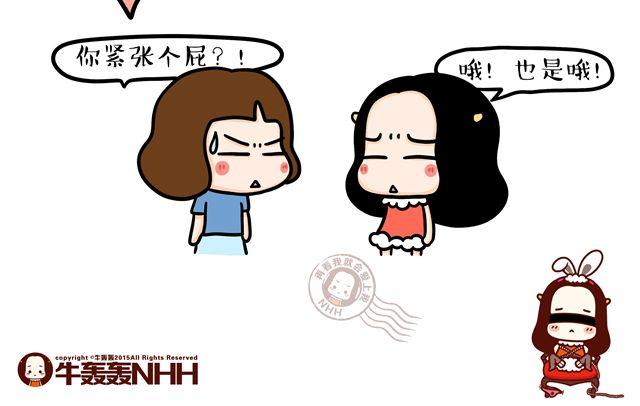 第11话 单身女性的特点-第11话