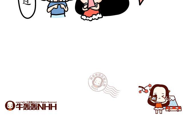 第11话 单身女性的特点-第11话