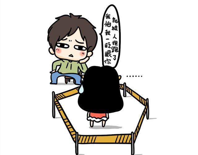 第15话 被占有欲强的男生爱上-第15话