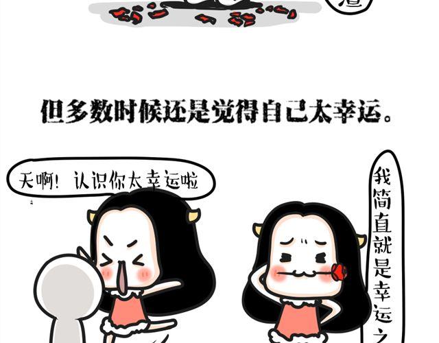 第15话 被占有欲强的男生爱上-第15话