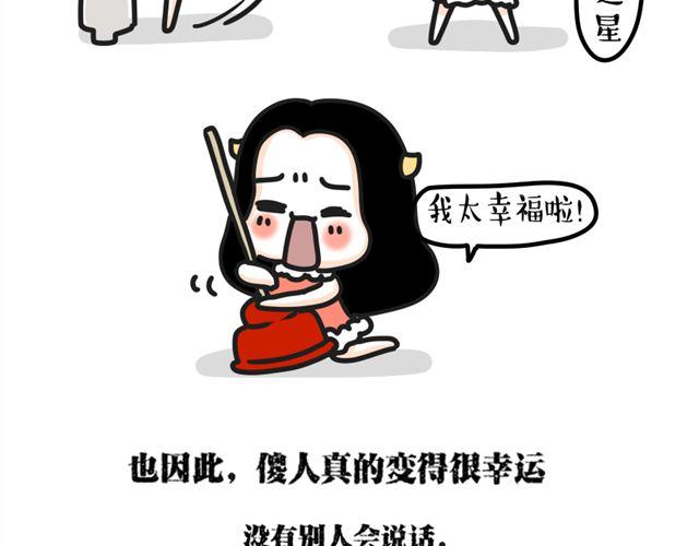 第15话 被占有欲强的男生爱上-第15话