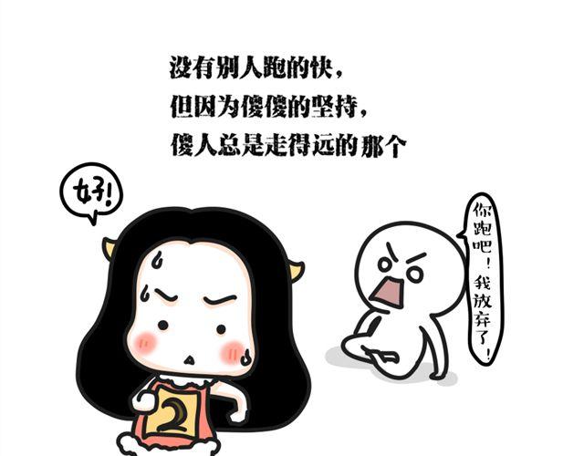 第15话 被占有欲强的男生爱上-第15话