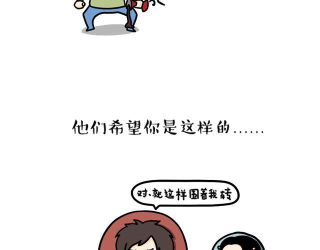 第15话 被占有欲强的男生爱上-第15话