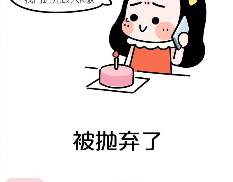 第17话 左姑娘还是右姑娘？-第17话