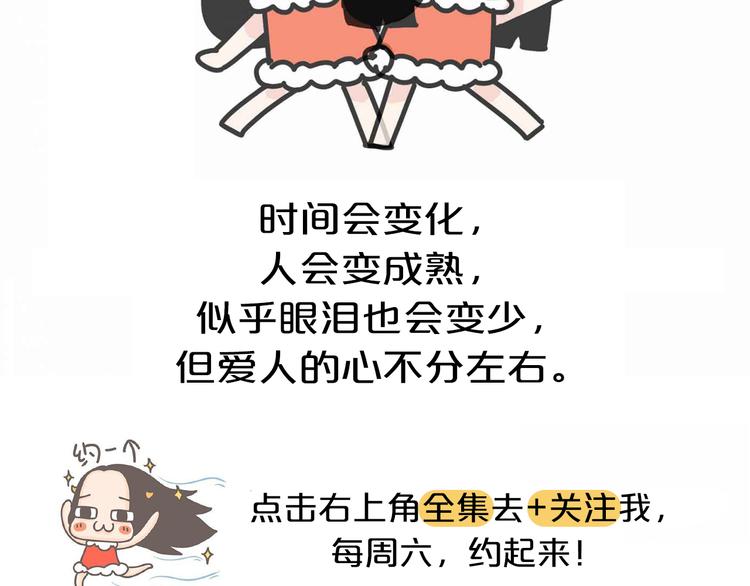 第17话 左姑娘还是右姑娘？-第17话