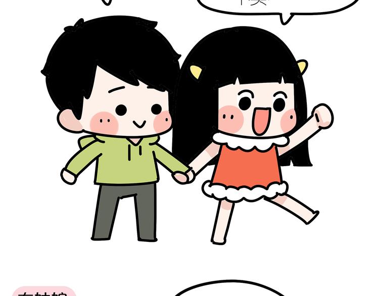 第17话 左姑娘还是右姑娘？-第17话