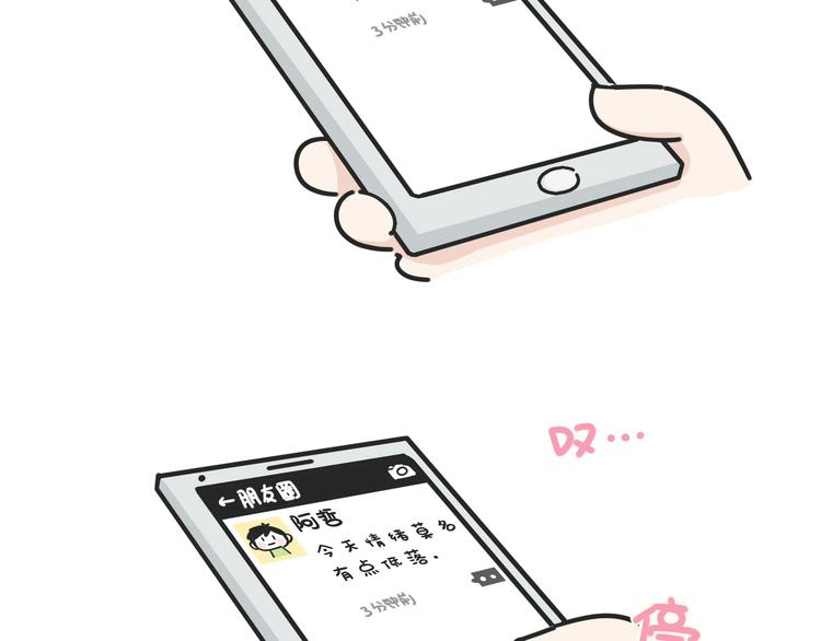 第19话 胆小鬼已经没有资格了-第19话