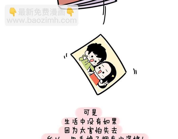 第19话 胆小鬼已经没有资格了-第19话