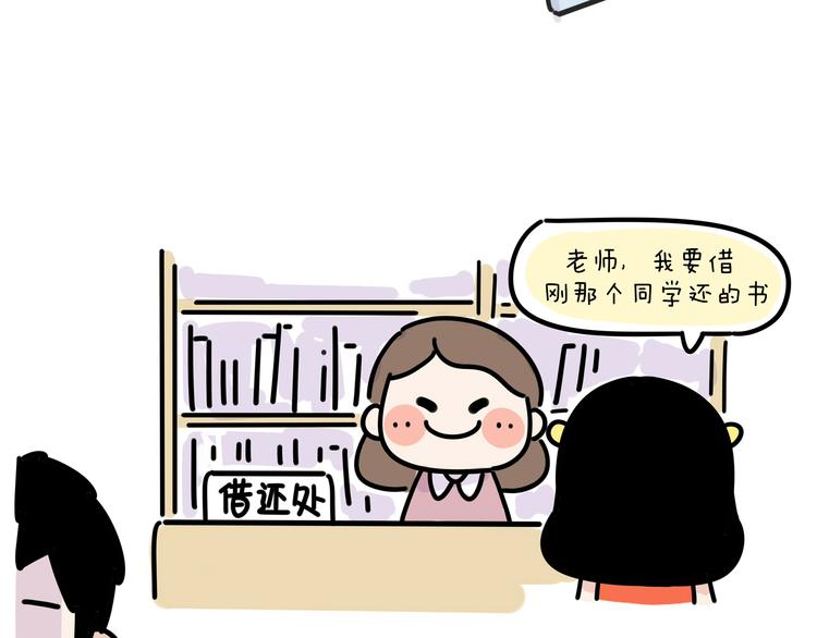 第19话 胆小鬼已经没有资格了-第19话