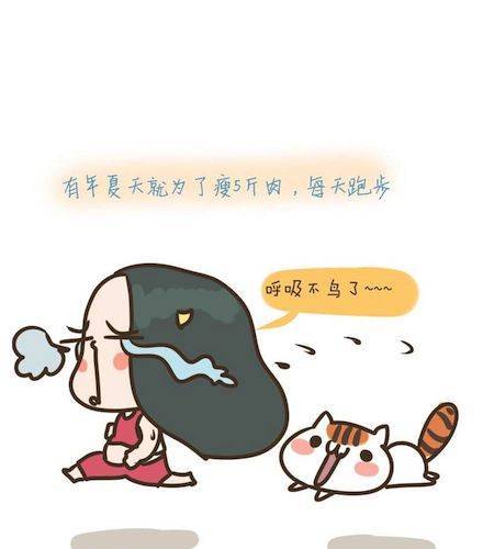 第3话 为了变美所受的苦！-第3话