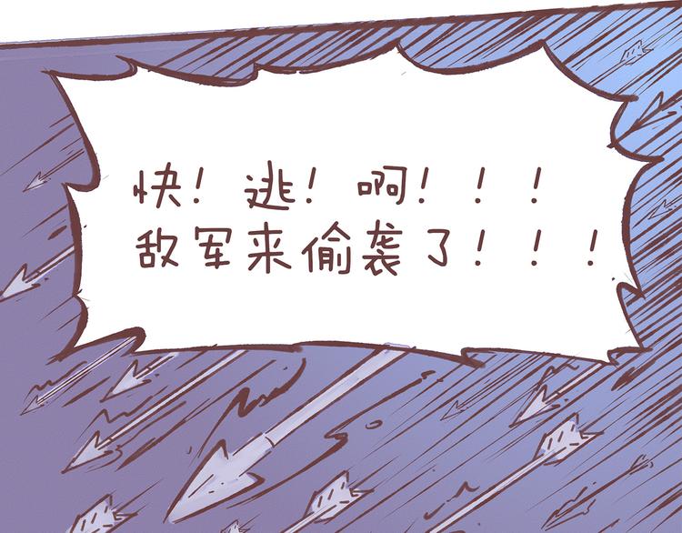 第21话 这是一个悲伤的故事-第21话