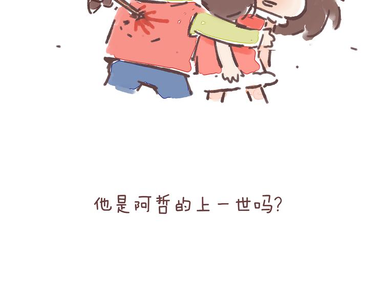 第21话 这是一个悲伤的故事-第21话