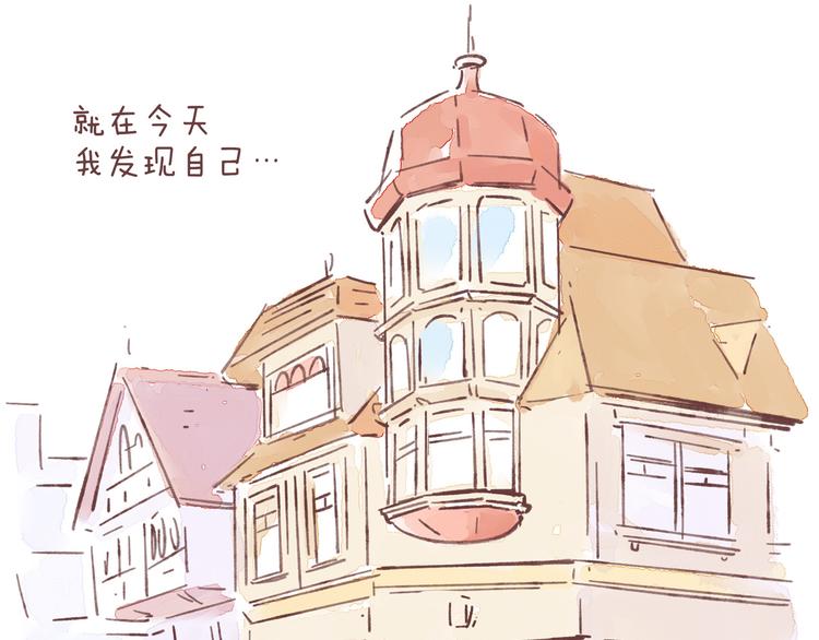 第21话 这是一个悲伤的故事-第21话