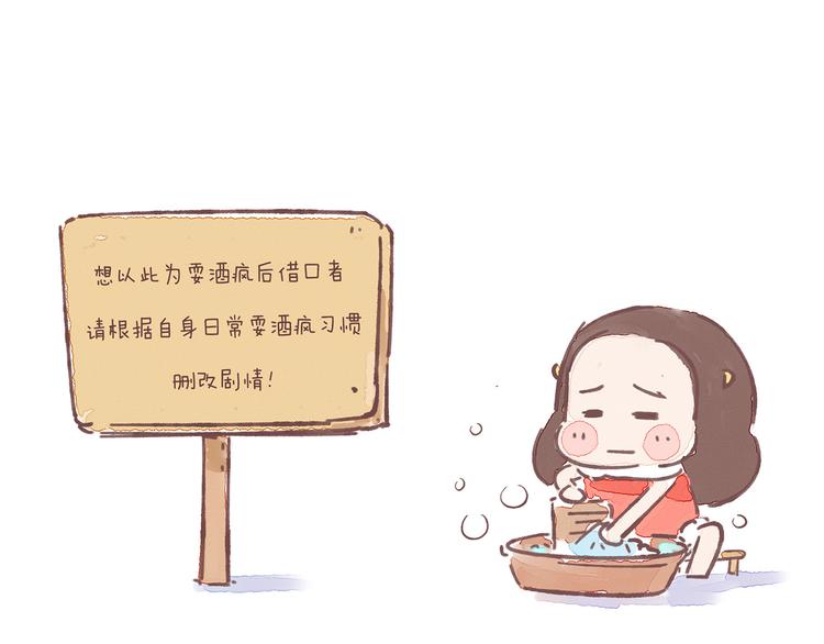 第21话 这是一个悲伤的故事-第21话