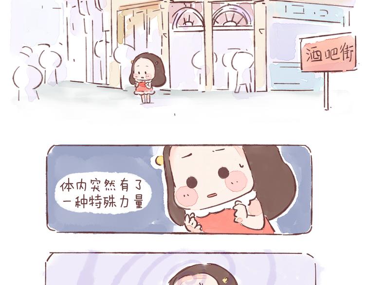 第21话 这是一个悲伤的故事-第21话