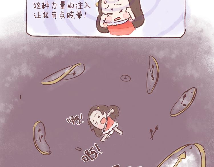 第21话 这是一个悲伤的故事-第21话