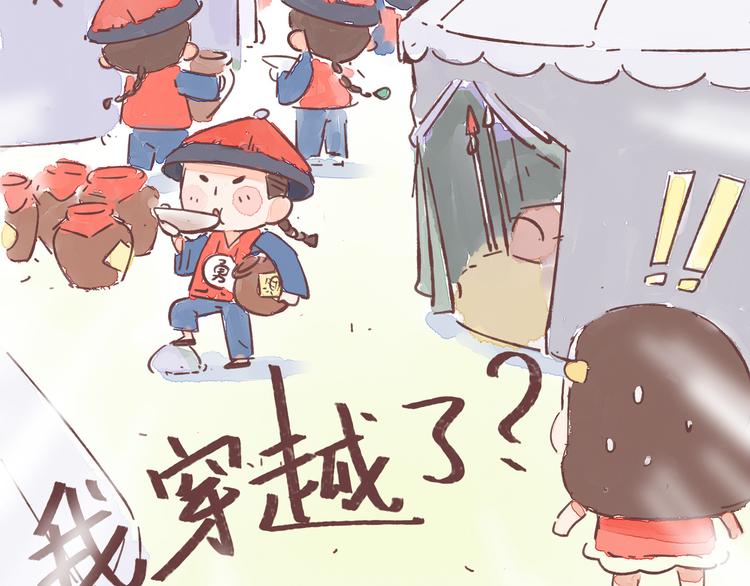 第21话 这是一个悲伤的故事-第21话