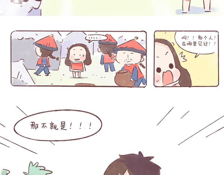 第21话 这是一个悲伤的故事-第21话