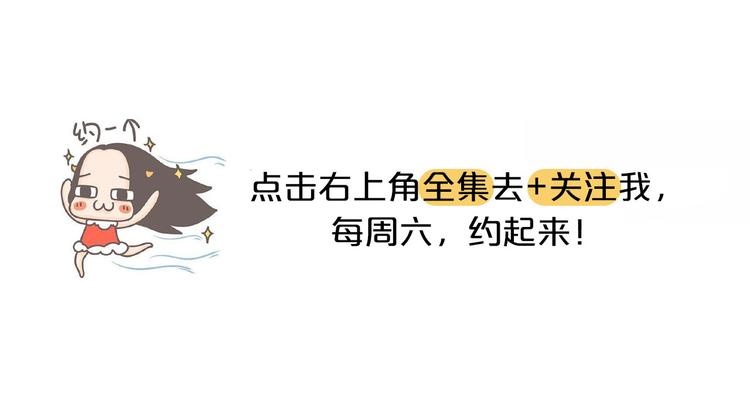 第23话 你跟上司睡过一间房吗-第23话