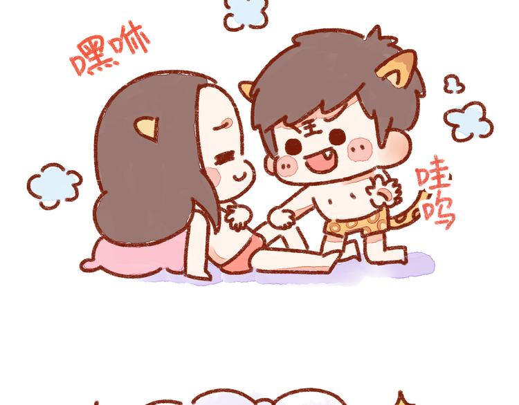 第25话 嘿咻之后，男友的表现-第25话