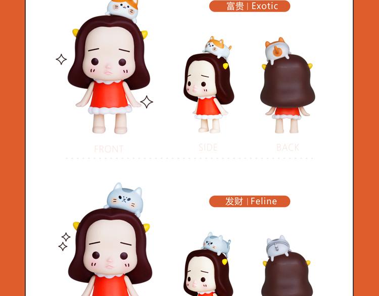 第29话 限量版礼品发售啦-第29话