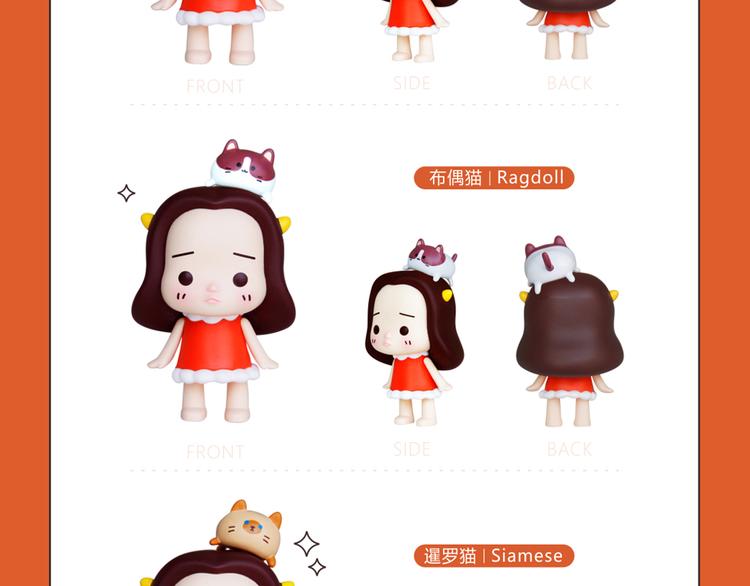 第29话 限量版礼品发售啦-第29话