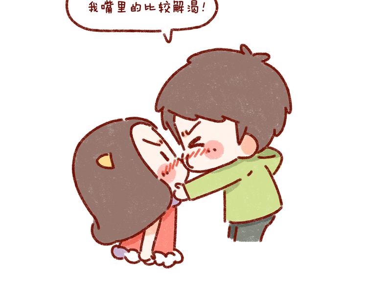 第31话 恋爱人士才像狗-第31话